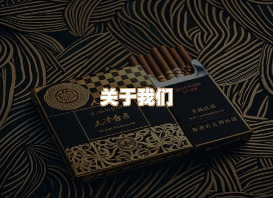 关于清菊魂烟网